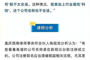 伊万69岁是执教国足第二年长纪录，最年长的是71岁二进宫的里皮